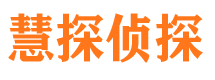 北辰外遇出轨调查取证